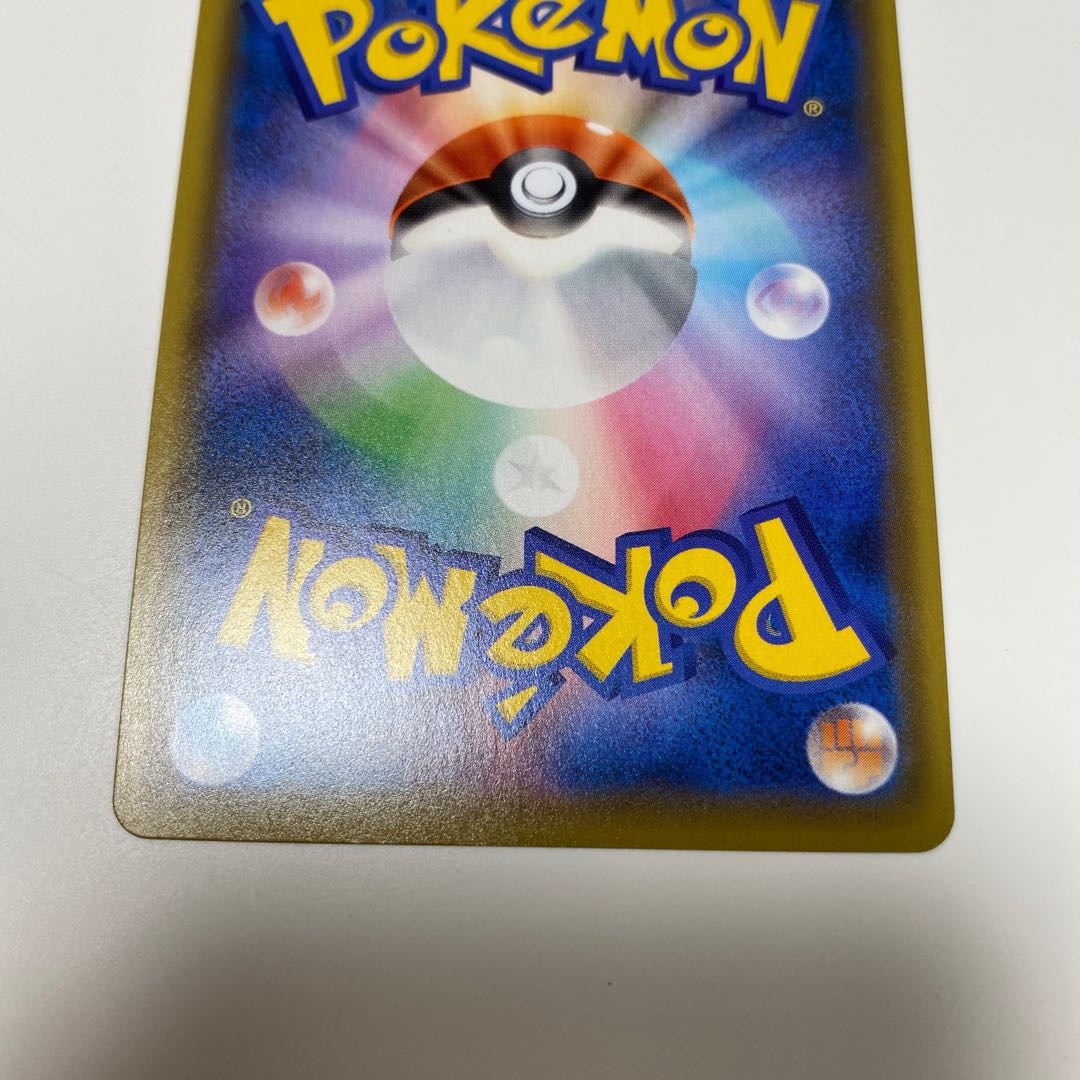 Pods, Cilan and cones SR