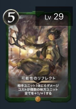 可能性のリフレクト