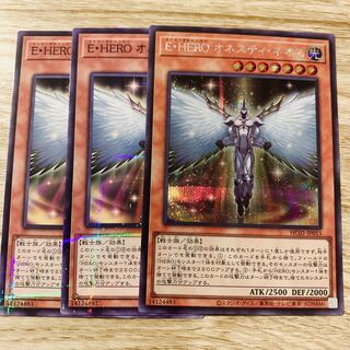 E・HERO オネスティ・ネオス パラレル ノーマル