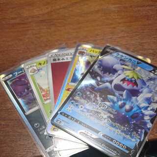 Pokemon card set