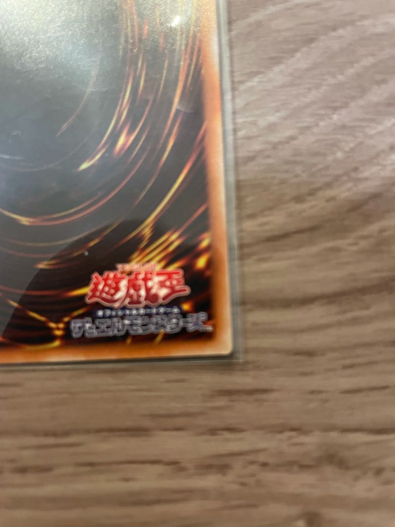 Lightning Storm 20th Secret Rare