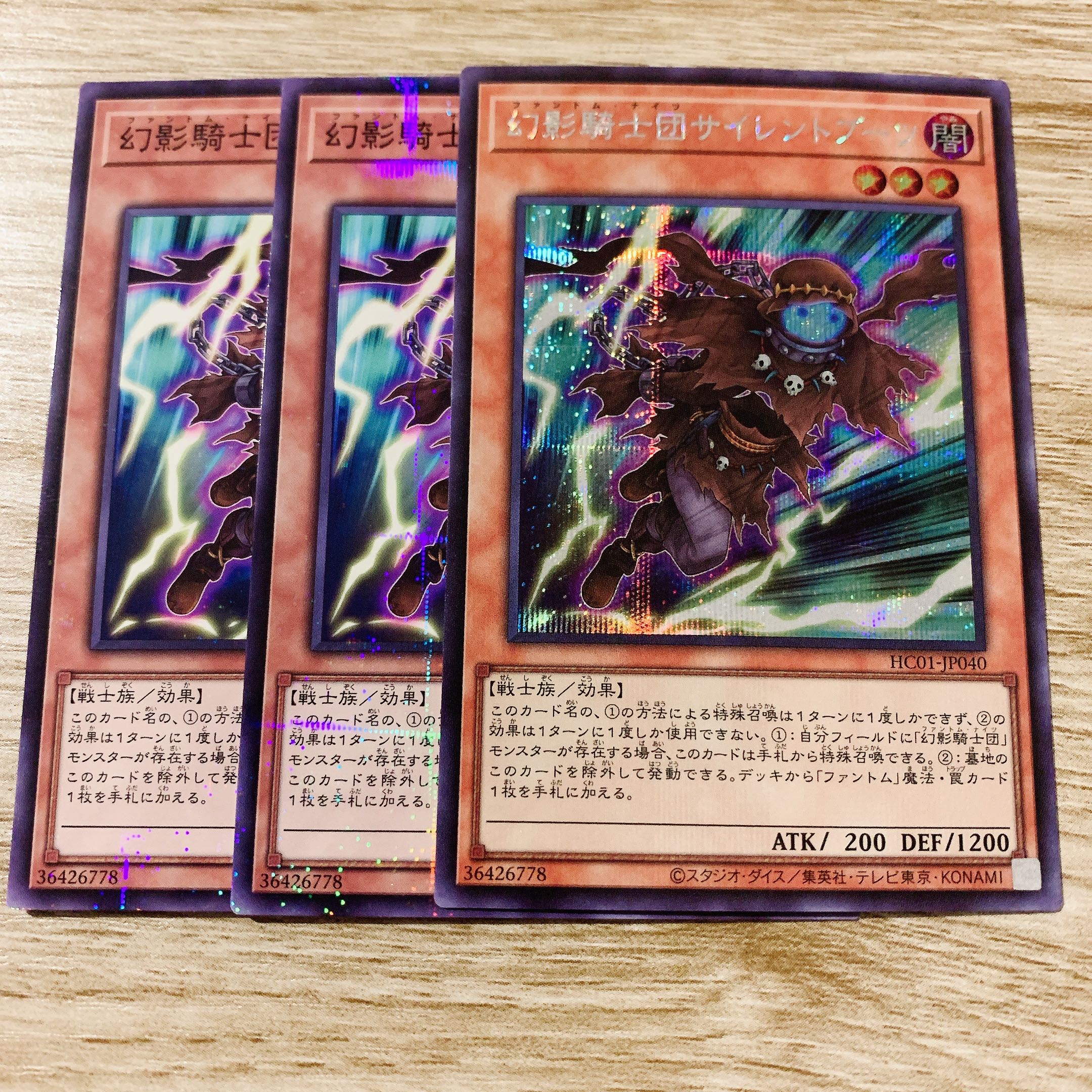 The Phantom Knights of Silent Boots Parallel Normal