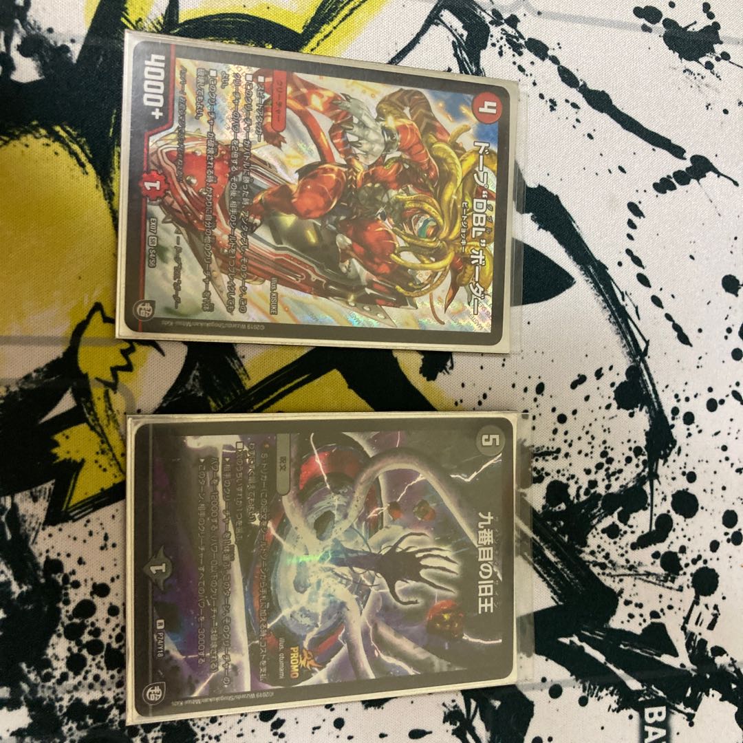 Mr. Cymbal's exclusive FireYami duema set (with sleeve)