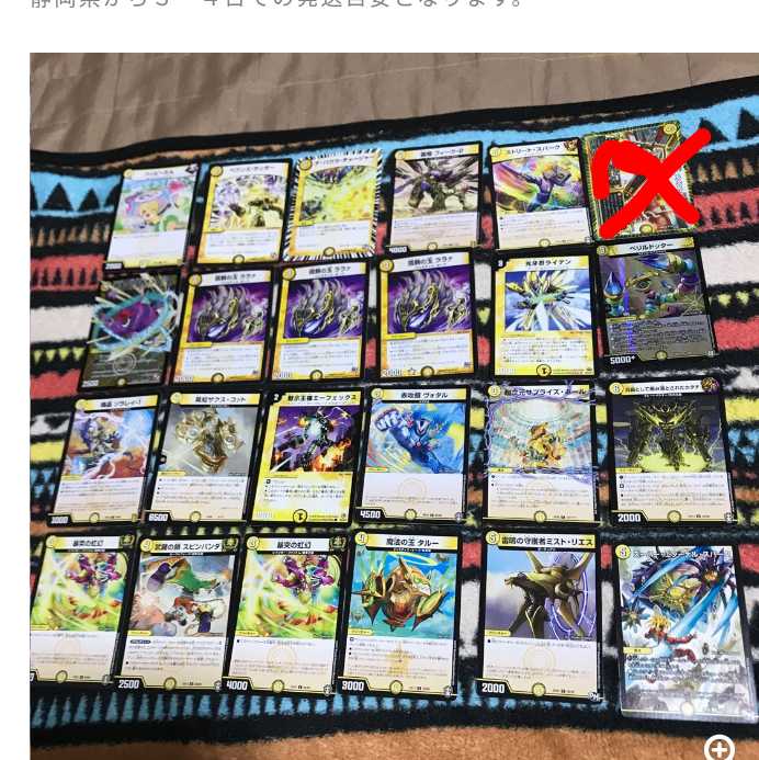 j←←←←mg34810 23 used DM sheets