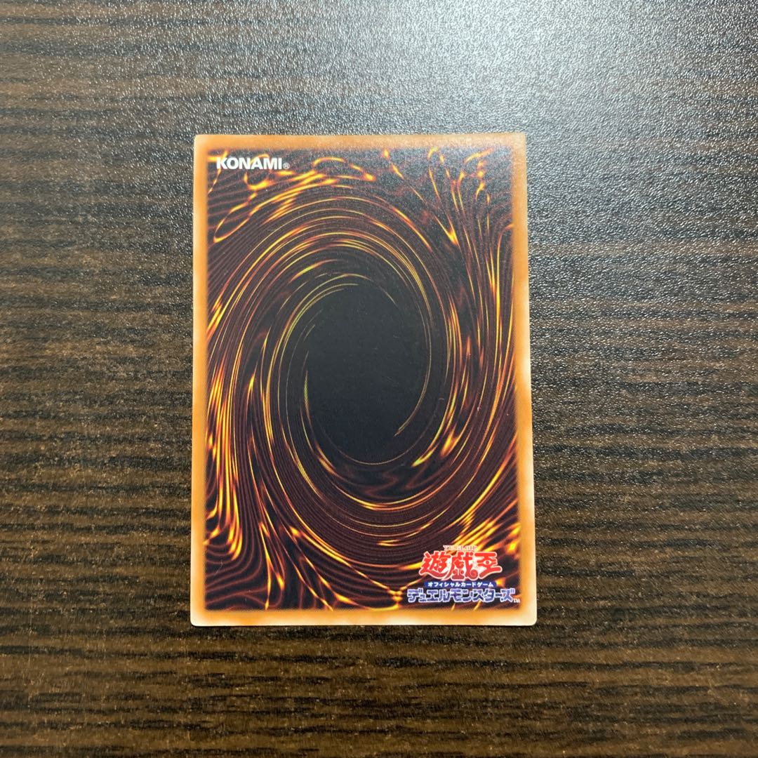 Stardust Dragon / Buster Super Rare