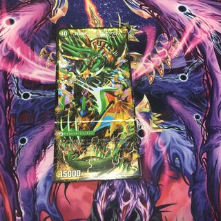 邪帝斧 ボアロアックス｜邪帝遺跡 ボアロパゴス｜我臥牙 ヴェロキボアロス 1枚