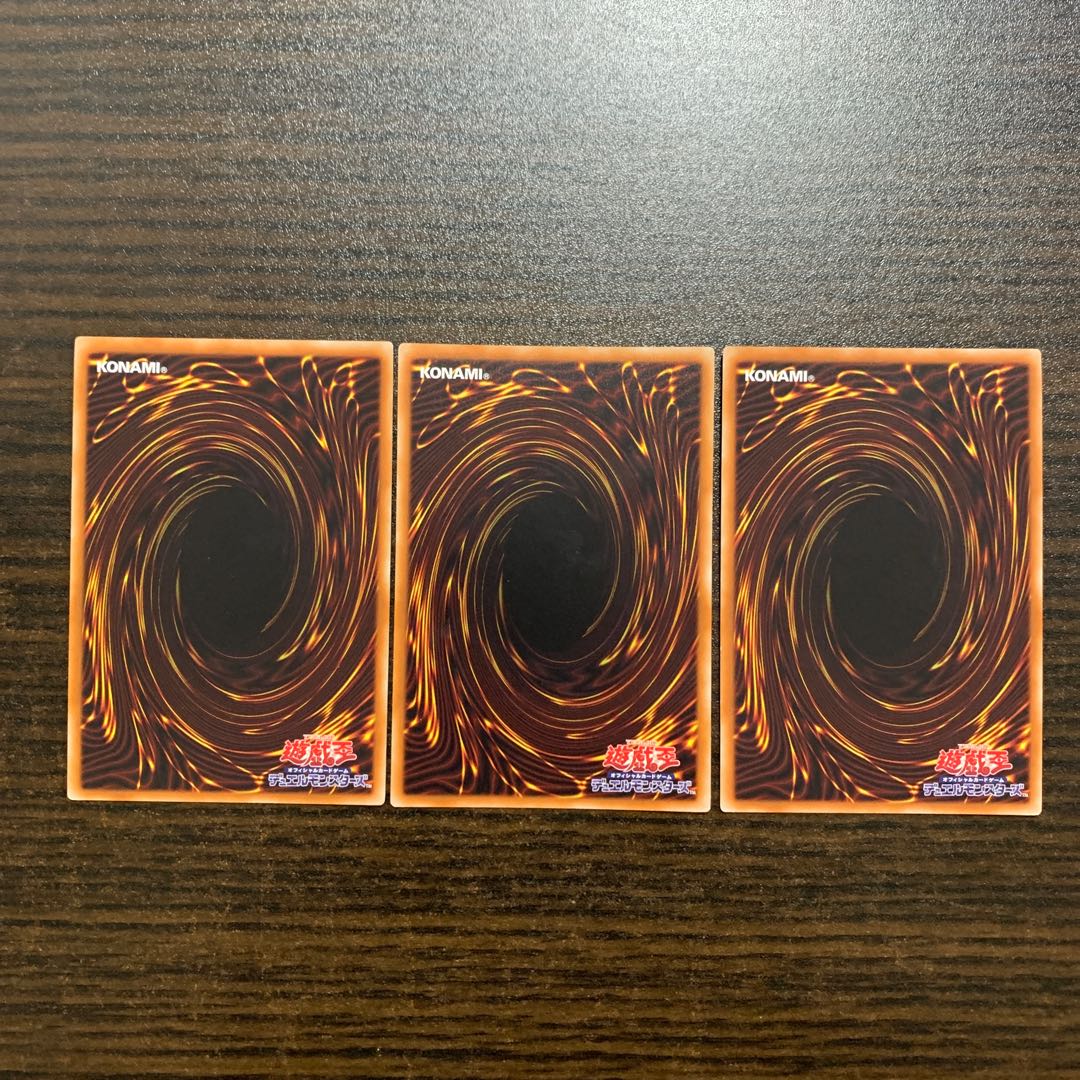 Pantheism of the Monarchs Super Rare Set of 3