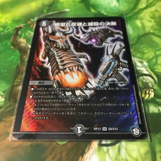 パーフェクトダークネス