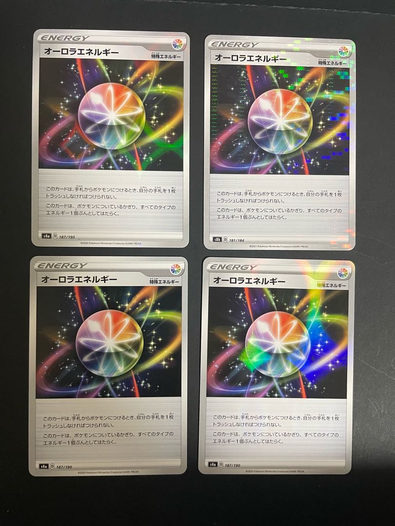 AuroraEnergy (Kira) AuroraEnergy