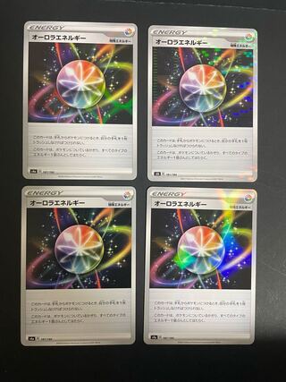 AuroraEnergy (Kira) AuroraEnergy