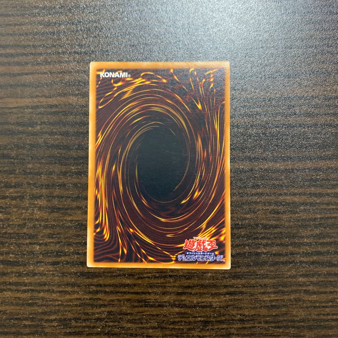 Barrier Statue of the Stormwinds Normal