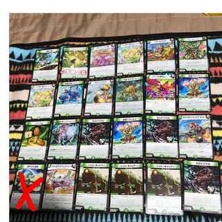 mg34810 used DM 23 sheets for play