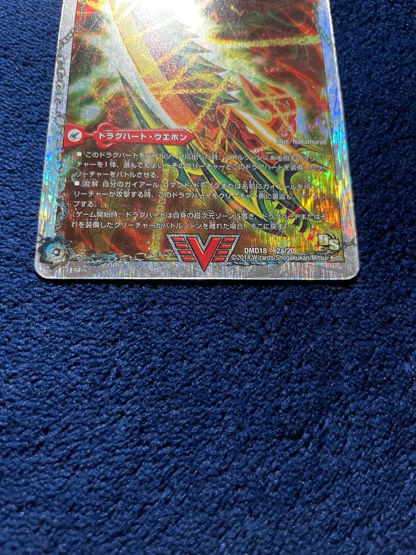 General Ryu Sword Gaial｜Fierce General Ryu Gaial (Super Deck Specs)