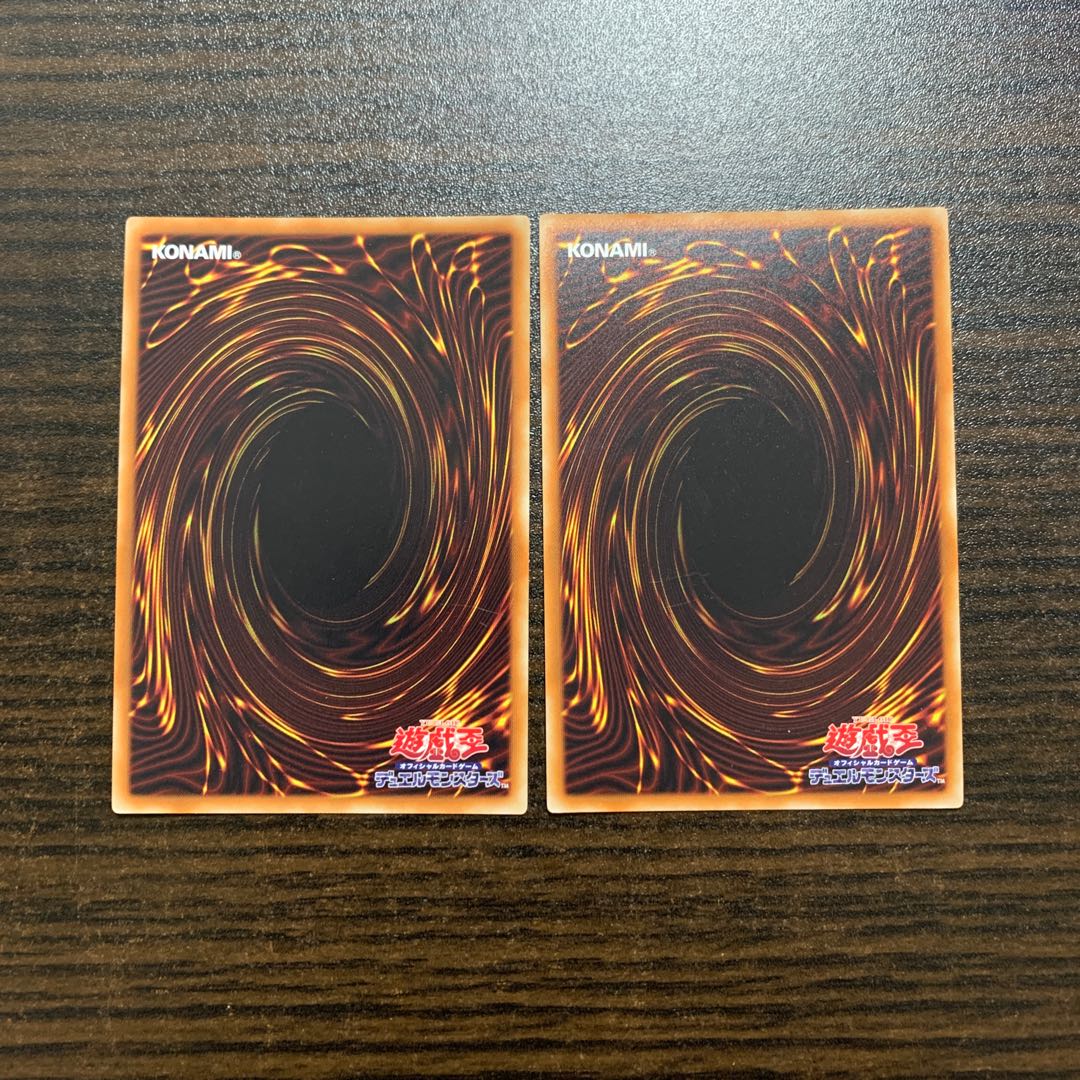 Oafdragon Magician Super Rare Set of 2