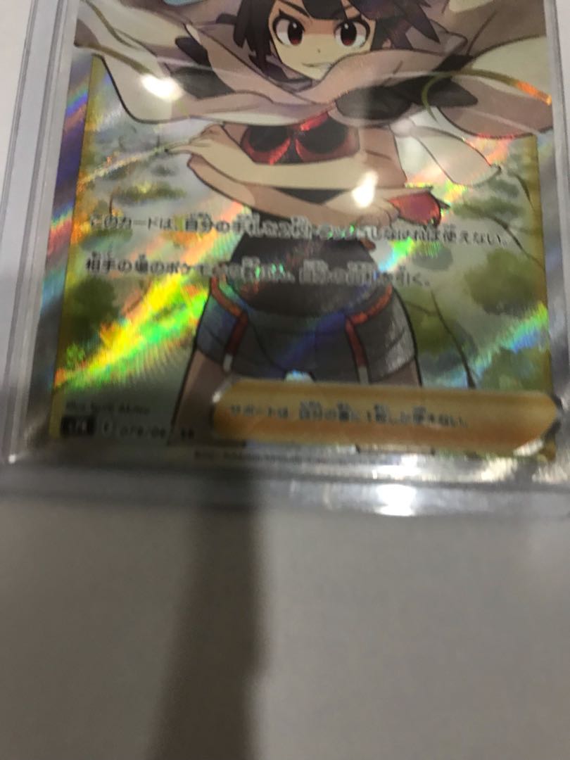 Zinnia's Determination SR