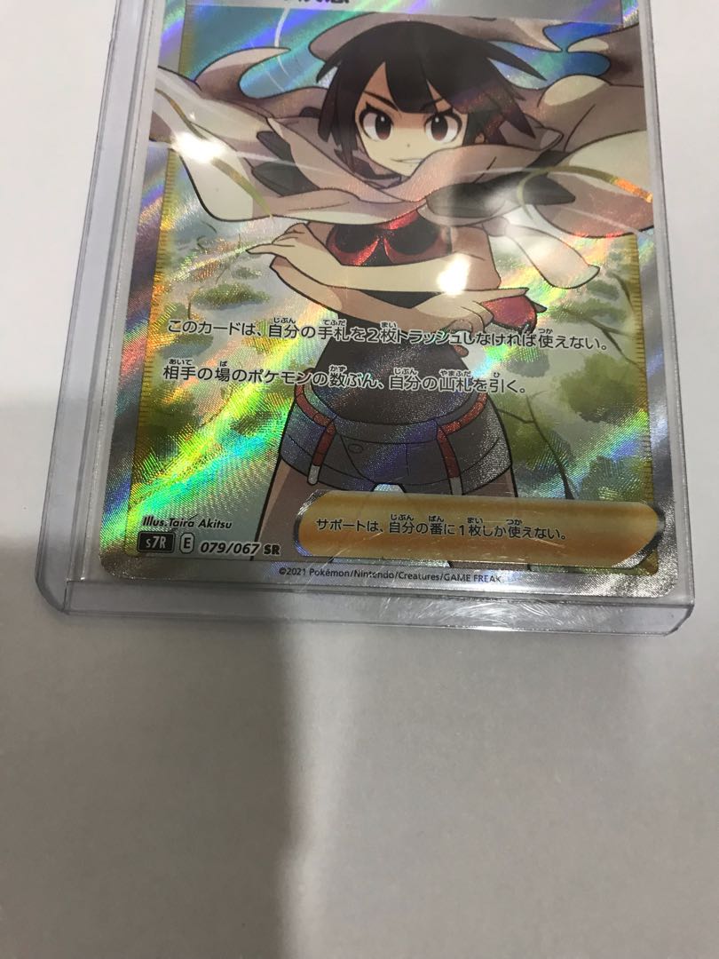 Zinnia's Determination SR