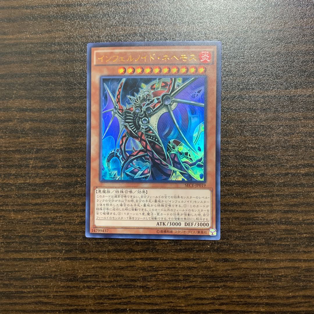 Infernoid Onuncu Ultra Rare