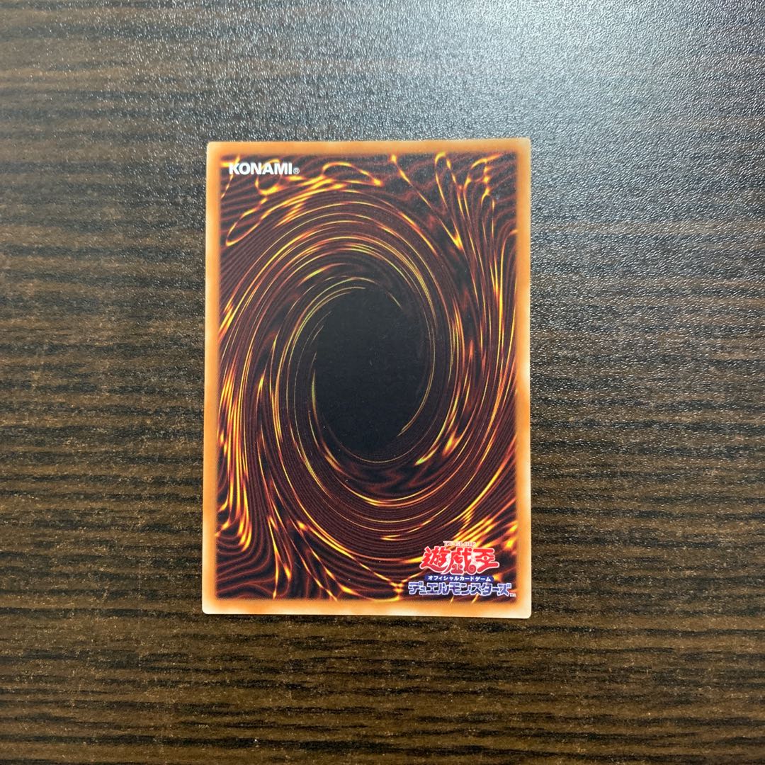 Infernoid Onuncu Ultra Rare
