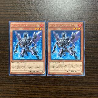 インフェルノイド・ルキフグス レア　2枚セット