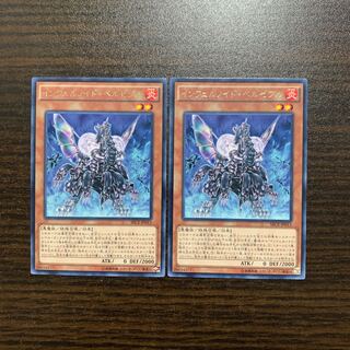 インフェルノイド・ベルゼブル レア　2枚セット