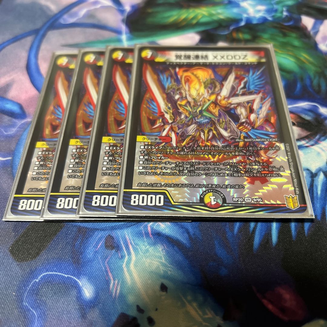 Awakening Consolidated XXDDZ