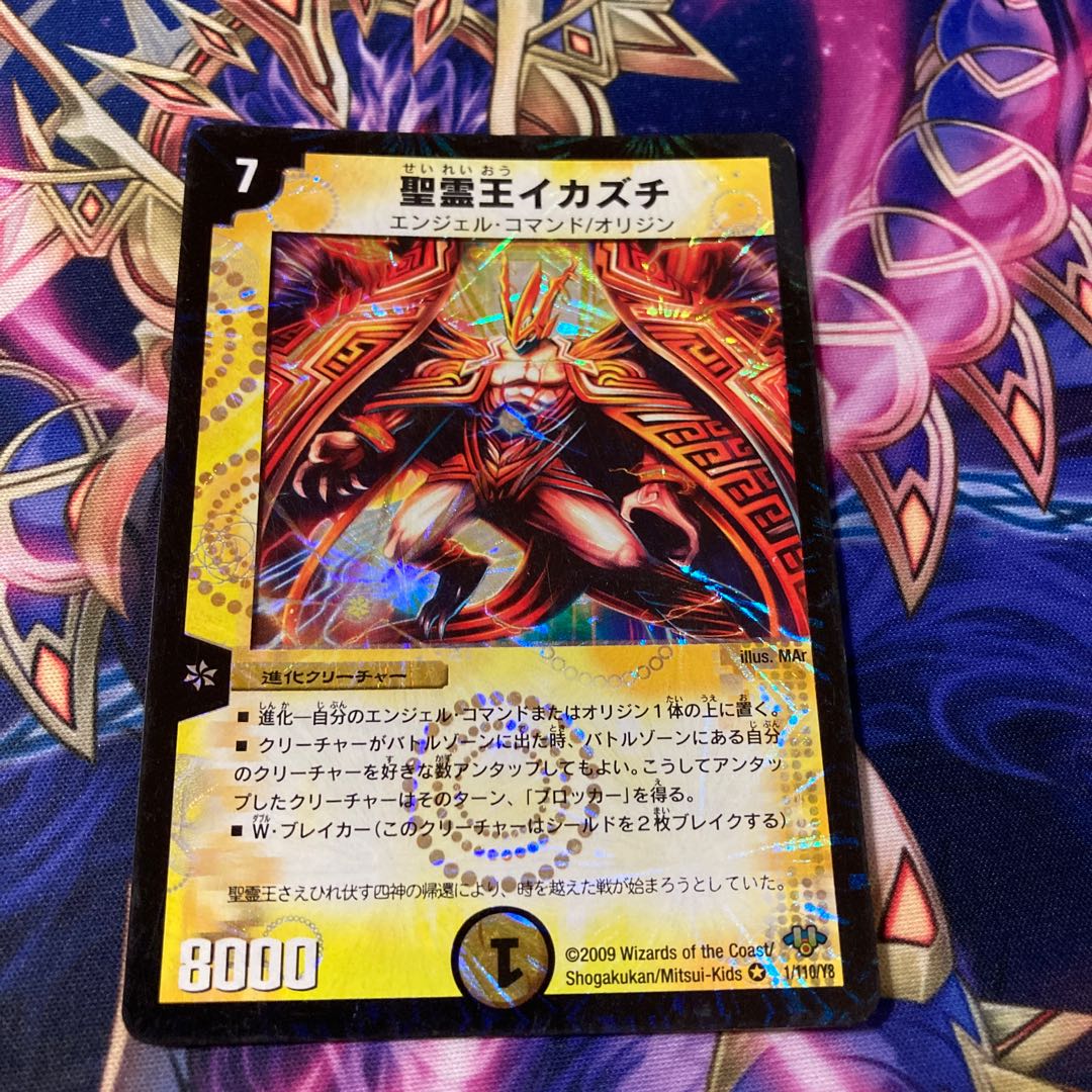 Uka-no-Mitama (god of rice)