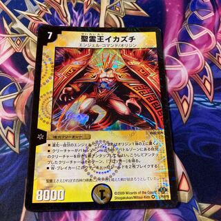 Uka-no-Mitama (god of rice)