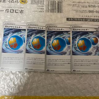 レンゲキエネルギー の激安通販 Magi トレカ専用フリマアプリ