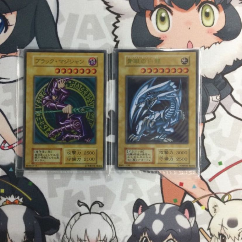 Blue-Eyes White Dragon Black Magician Stainless Steel Unopened