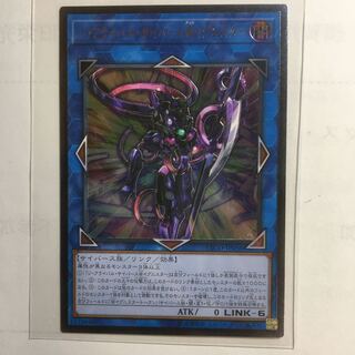 ジ・アライバル・サイバース@イグニスター