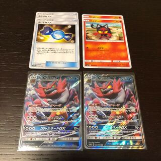 各2枚セット ガオガエンGX デッキ投入セット！