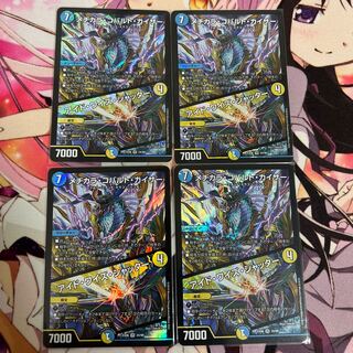 Medikara Cobalt Kaiser｜Ide Wise Shutter