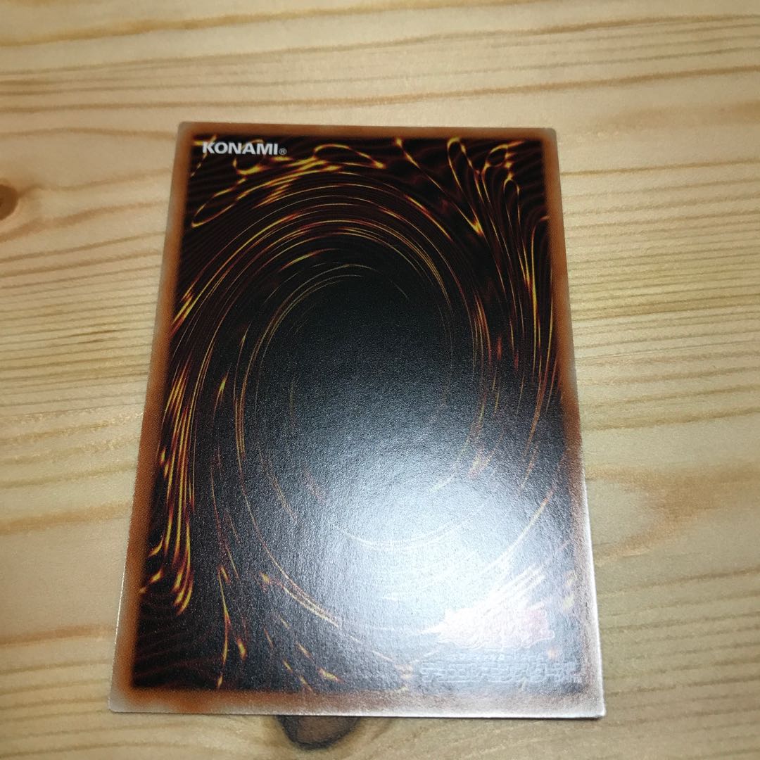 Magician of Tracks Prismatic Secret Rare 1枚