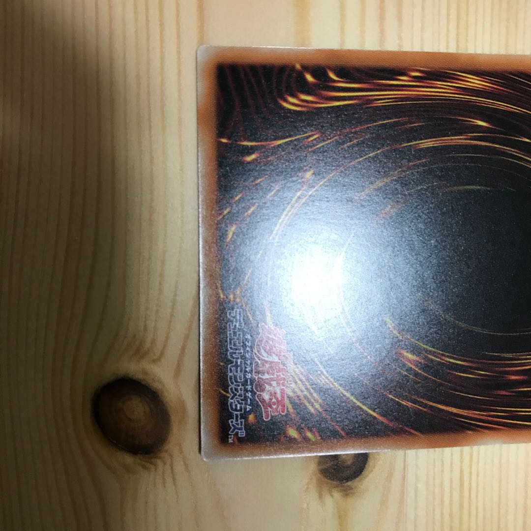 Magician of Tracks Prismatic Secret Rare 1枚