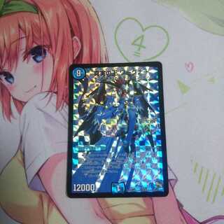 真実の王ワーグナー プレイ用