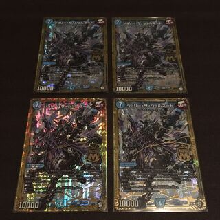 ジョリーザジョルネード 4枚セット