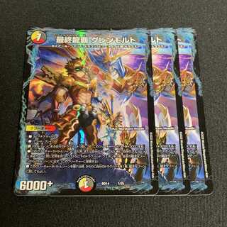 Final Longhair Glenmalt