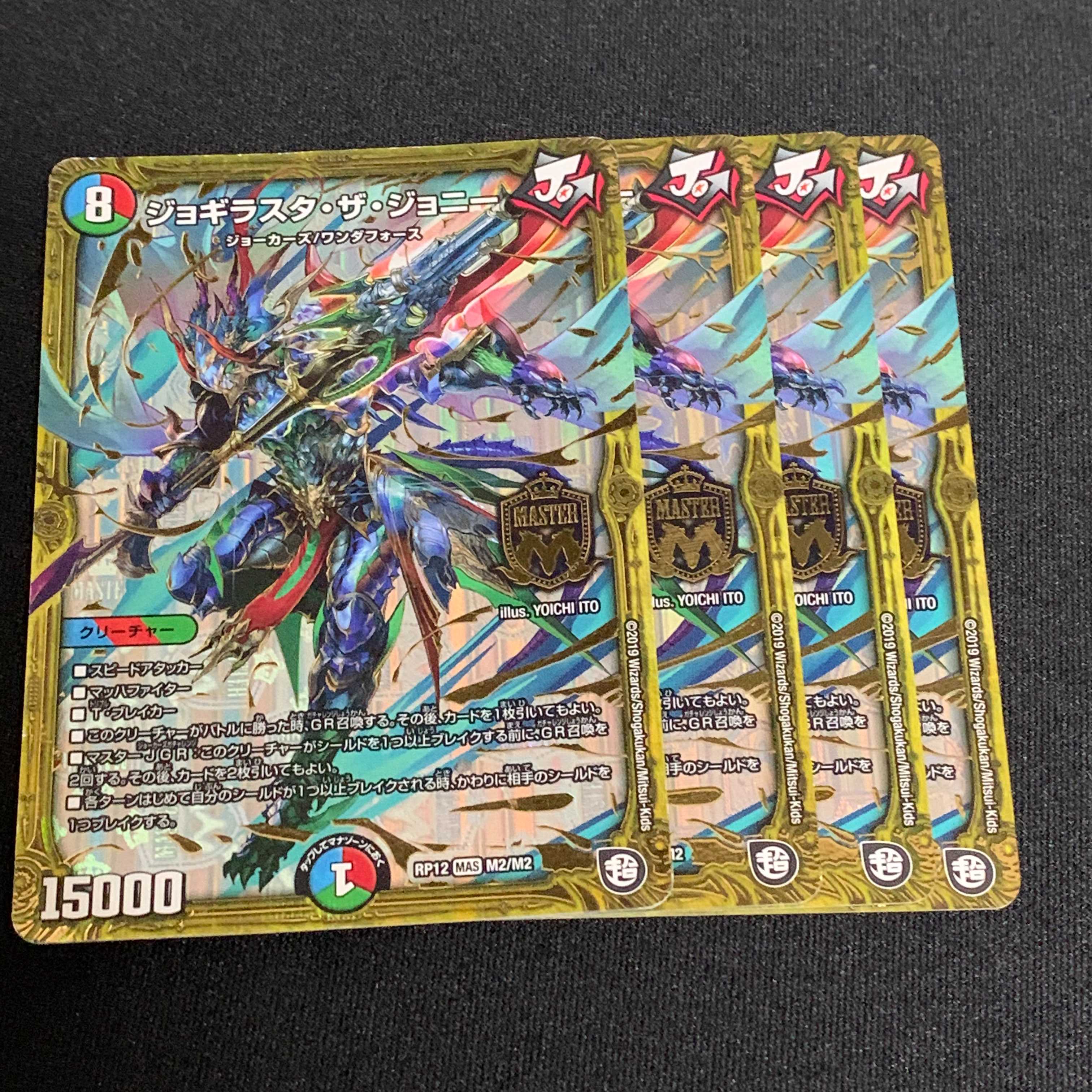 Jogilasta the Johnny