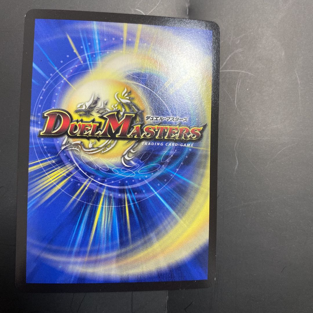 S-class universe, Adamski.