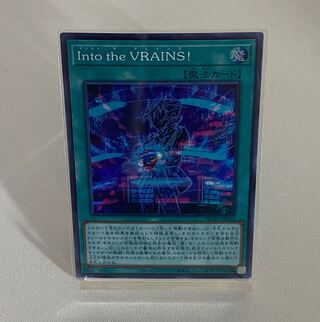 [SR] Into the VRAINS!