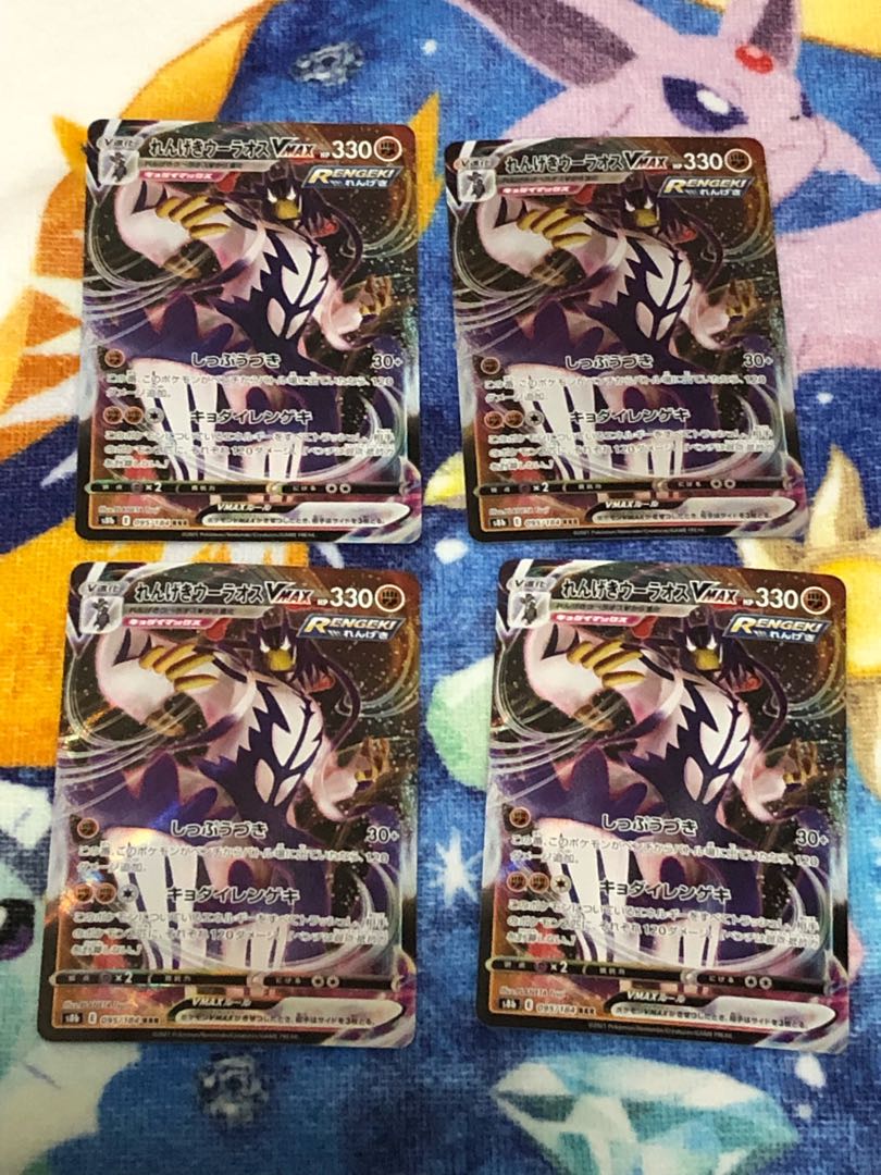 Jorno Repeat Discount Revised Dedicated to