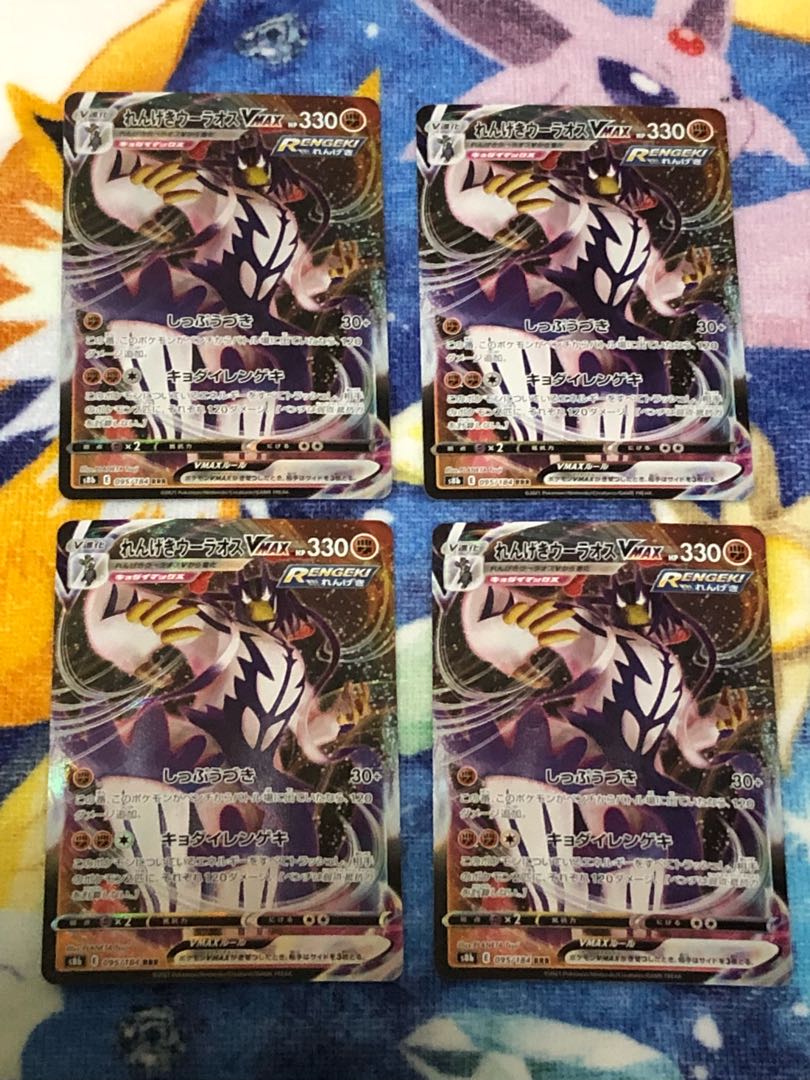 Jorno Repeat Discount Revised Dedicated to