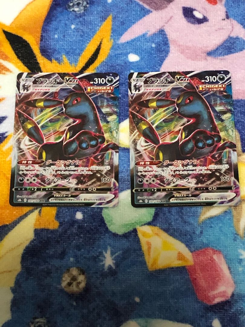 ポケモンカード　ブラッキーVMAX2枚セット　RRR