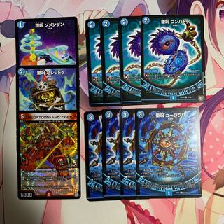 青魔導具パーツ