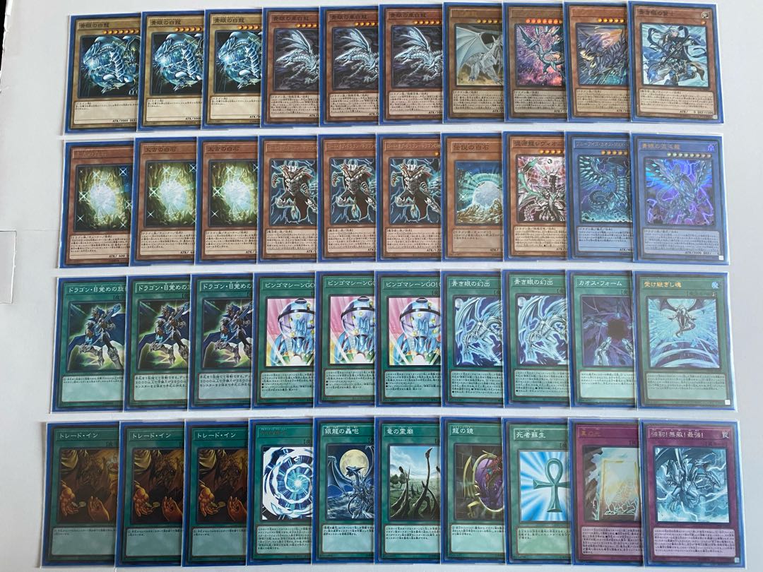Yu-Gi-Oh, Blue-Eyes deck, full-scale construction, Snubbull Eyes, Blue-Eyes Alternative White Dragon, Chaos MAX