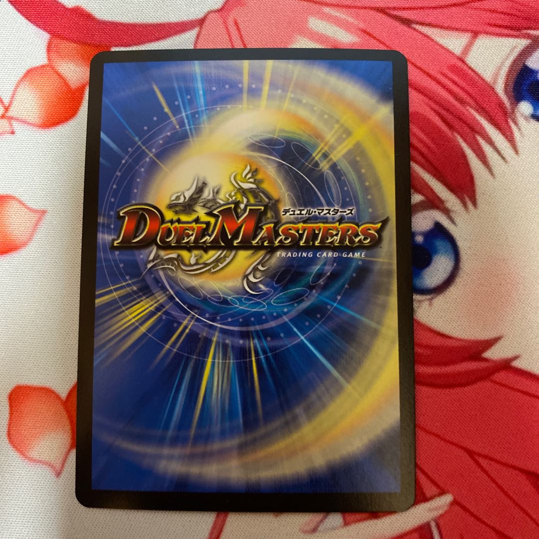 ∞ Dragon GEMM EMPEROR