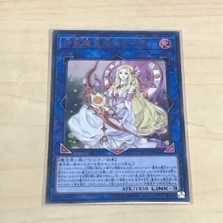 Selene, Queen of the Master Magicians