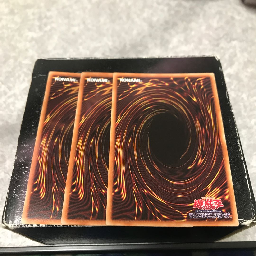 Winged Demon - Hashiun Parallel, Normal 3 pieces