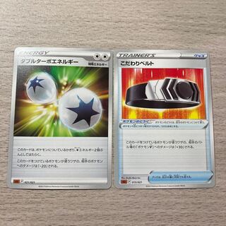 Special Price] Biancato, Double Turbo Energy