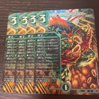 "I'm gonna eat your curry bread!" Set of 4